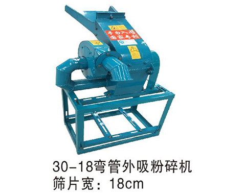 畜牧養(yǎng)殖粉碎機