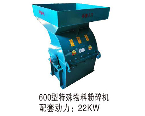 有機肥粉碎機價格