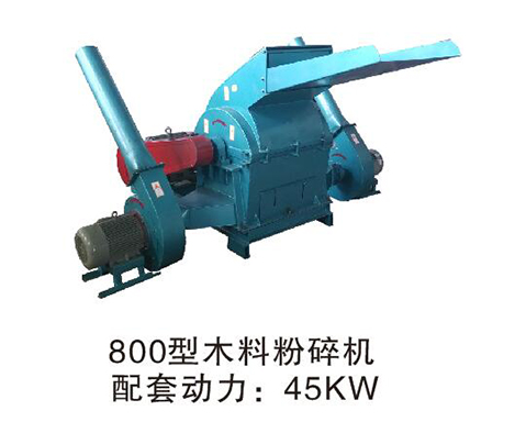 玉米芯粉碎機
